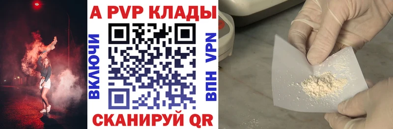 Наркошоп купить Кокаин  Меф мяу мяу  ГАШИШ  Марихуана  Кропоткин