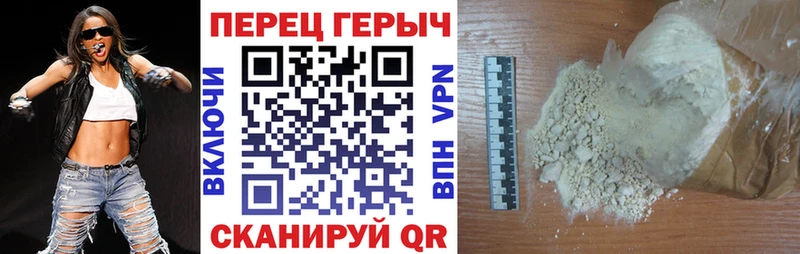 Купить где Кропоткин Героин белый