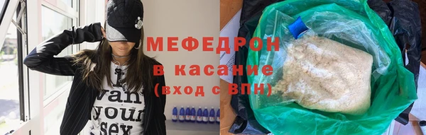 стафф Нефтекумск