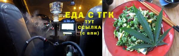 стафф Наволоки