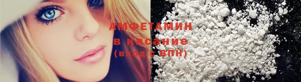 стафф Нефтекумск