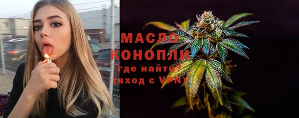 стафф Нефтекумск