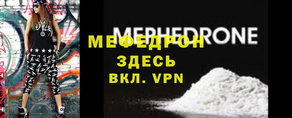 стафф Нефтекумск