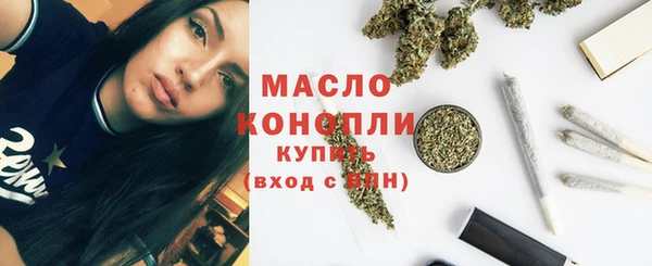 стафф Нефтекумск