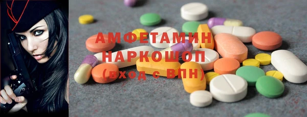 стафф Нефтекумск
