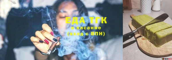 стафф Нефтекумск