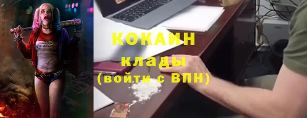 ALPHA PVP Новочеркасск