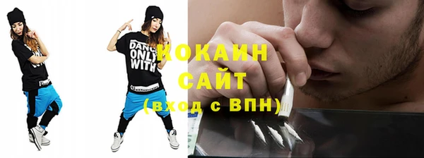 стафф Нефтекумск