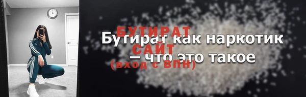 а пвп мука Надым