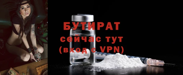 стафф Наволоки