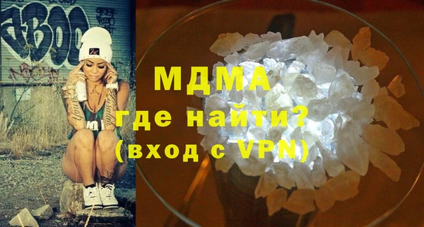 стафф Нефтекумск