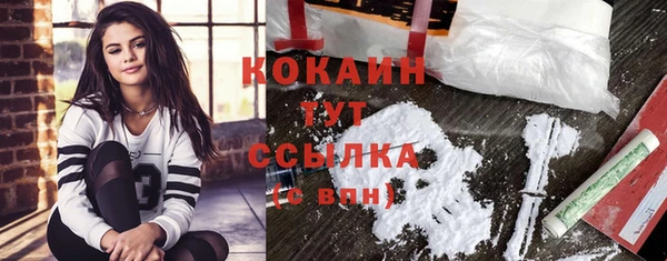стафф Нефтекумск
