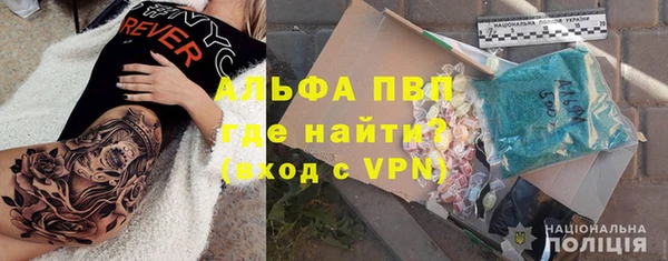 стафф Нефтекумск
