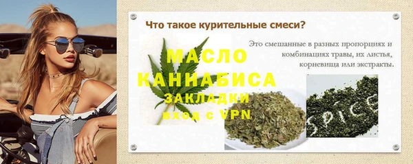 хмурый Нефтегорск