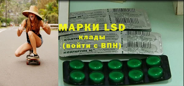 прущие крисы Уссурийск