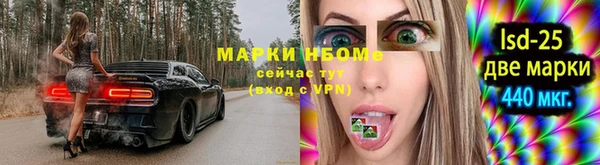 бутират Навашино
