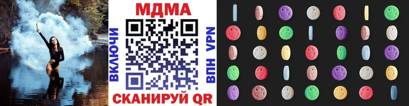 МДМА кристаллы  Купить  Кропоткин 