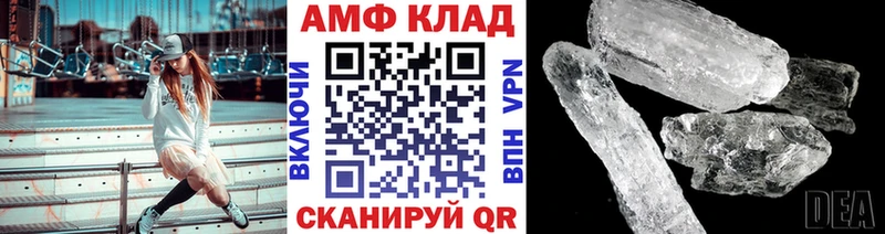 Первитин витя  Купить  Кропоткин 