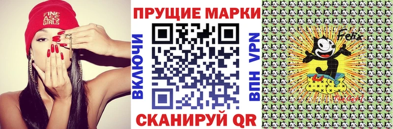Марки N-bome 1,5мг  Купить  Кропоткин 