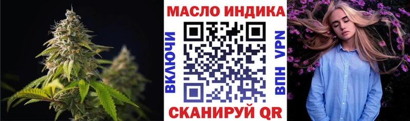 ТГК вейп с тгк  Купить  Кропоткин 